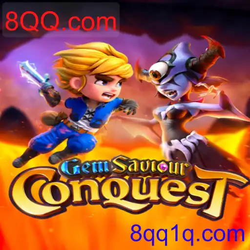 GemSaviourConquest